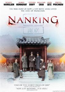 紀錄片《南京大屠殺》海報