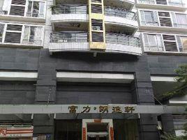 富力朗逸軒 富力朗逸軒