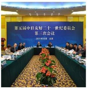 中日教技3Th 中日教技3Th