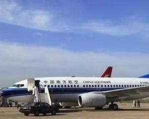 聊城軍民合用機場 聊城軍民合用機場