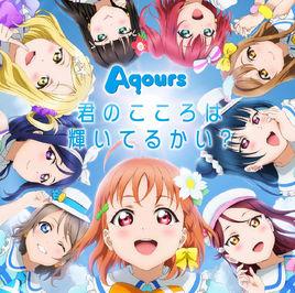 Aqours☆HEROS Aqours☆HEROS