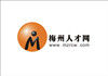 梅州人才網 梅州人才網