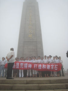 墾荒精神 墾荒精神