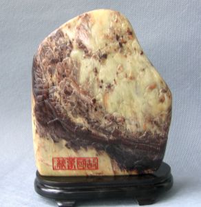 故國春秋 故國春秋