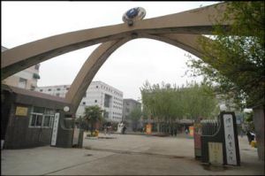 徐州教育學院 徐州教育學院