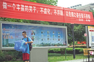 浙大迎新橫幅 浙大迎新橫幅