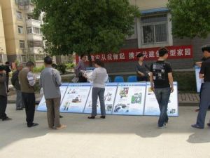 鳳梅社區 鳳梅社區