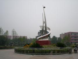 瀘溪縣第二中學 瀘溪縣第二中學