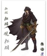 江湖江湖又見江湖 江湖江湖又見江湖