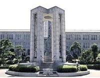 韓國東國大學