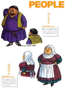 《勇者斗惡龍8》