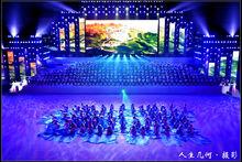 2014河北省殘運會開幕式