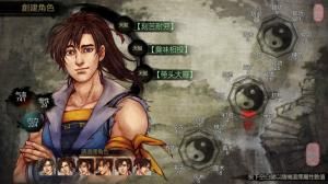 俠客風雲傳online