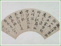 四川大學博物館[中國西南地區建立最早的博物館之一]