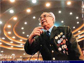 馬國昌[湖北省作家協會原副主席，]