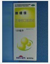 五維他口服液 五維他口服液