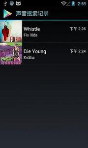 谷歌音樂識別 谷歌音樂識別