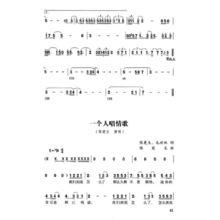 90後經典歌曲典藏