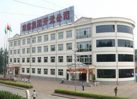 陽煤集團壽陽開元礦業有限責任公司 陽煤集團壽陽開元礦業有限責任公司