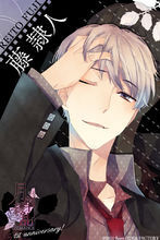 月華繚亂-藤隷人