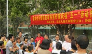 豪崗社區 豪崗社區