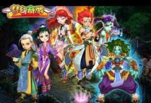 《夢幻奇游》 《夢幻奇游》