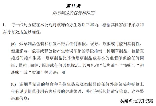 救命啊!國外的煙盒太可怕了,我想戒菸 | 地球知識局