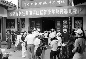 （圖）門庭若市