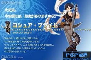 《魔喚精靈攜帶版》