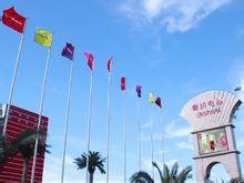 寧波奇帥電器有限公司