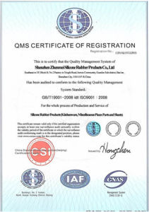 質量體系認證證書