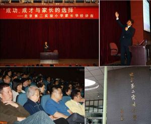 視情教育父母大學堂 視情教育父母大學堂