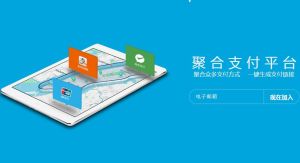 現在（北京）支付股份有限公司