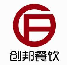 創邦餐飲 創邦餐飲
