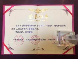 王統[中國新銳導演]