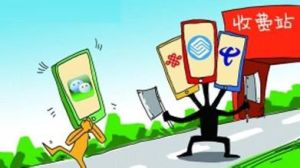 雙重收費 雙重收費