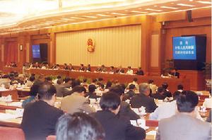 《關於解決國家和他國國民之間投資爭端公約》