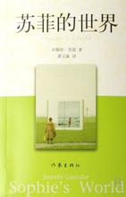 一生必讀的60部名著