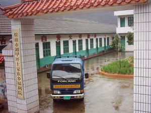 卸甲坪土家族鄉