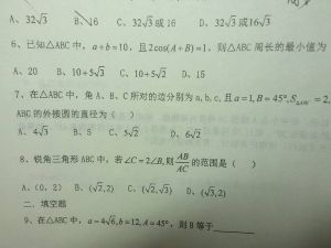 閔可夫斯基不等式 閔可夫斯基不等式