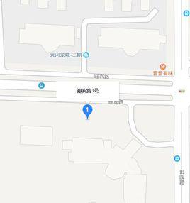 迎賓路3號 迎賓路3號