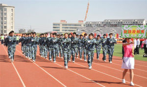 遼寧省交通高等專科學校