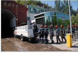 神華集團有限責任公司