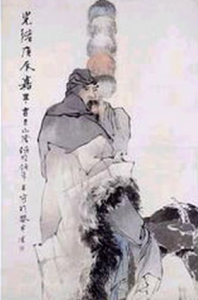 清任頤蘇武牧羊圖