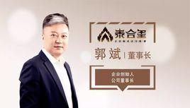 南京泰合璽文化傳播有限公司 南京泰合璽文化傳播有限公司