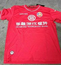 湖南湘濤足球俱樂部