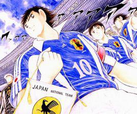 足球小將[高橋陽一著作漫畫]