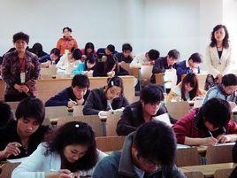 南京財經大學國際貿易學院 南京財經大學國際貿易學院