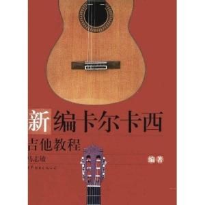 馬蒂奧·卡爾卡西 馬蒂奧·卡爾卡西