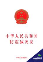 （圖）地震群測群防